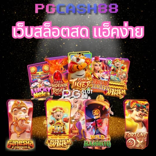 ไลน์bk